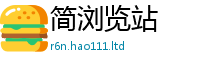 王中王493333WWW马头诗所2025年新奥正版免费_五点来料
